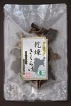国産！オーガニック乾燥きくらげ20g×7袋セット白・黒　
