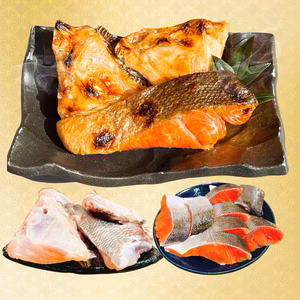 沼津産真鯛 カマ 約800g＆紅鮭 切り身 約700g（有塩）