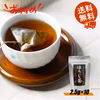 【お試しサイズ】ほうじ茶／2.5g×10 お茶 ティーバッグ TBG-028