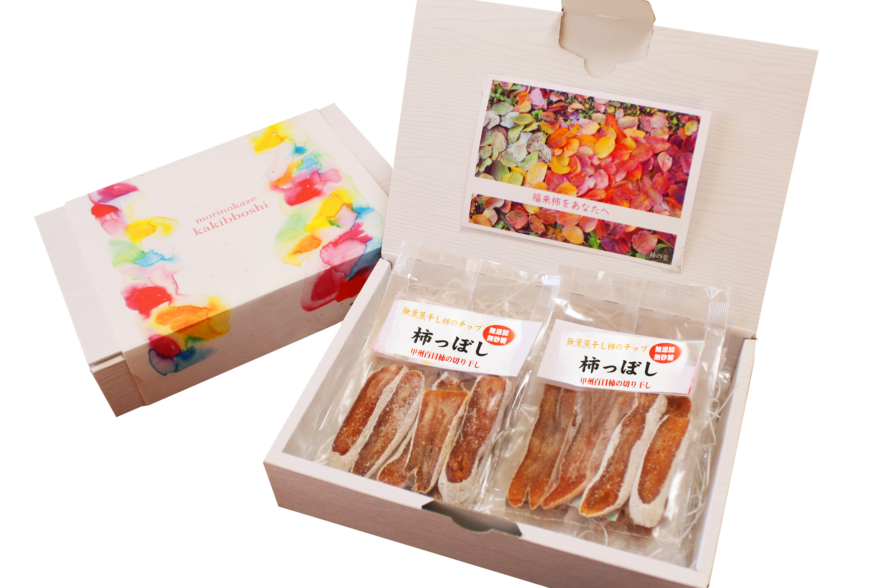 甲州百目柿の産直通販・お取り寄せ商品｜ポケットマルシェ｜産地直送で