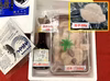 【限定食材！白子付き】最高級とらふぐ切身アラセット