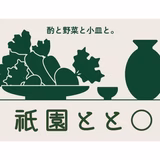 ケンイチ