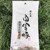 白金豚のおつまみ サラミ （スライスサラミ）単品