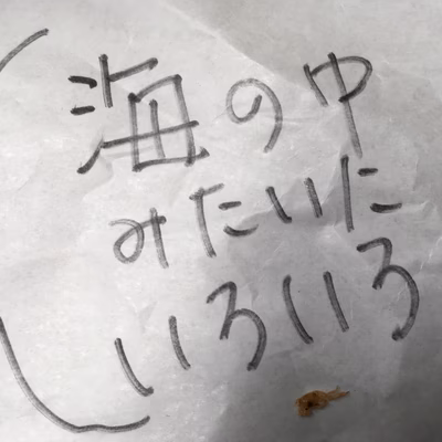 みんなの投稿の画像