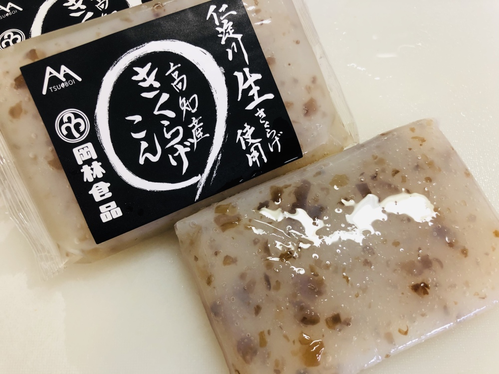 年末年始の雑煮 鍋料理 高知県産 生きくらげ入蒟蒻 刺身サラダ 煮炊きもの可能 農家漁師から産地直送の通販 ポケットマルシェ