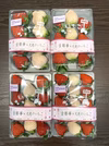 ”古都華×天使のいちご” 8～15粒（270～320ｇ）×2パック（家庭用）