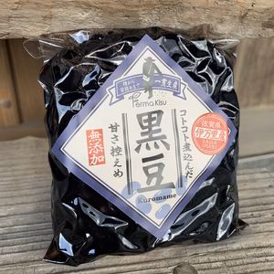 コトコト煮込んだ黒豆