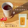 【送料無料】SASHIMA YUZU JAPANESE BLACK TEA 