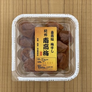 【最高級】紀州南高梅　梅ぼし　１０粒