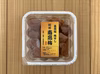 【最高級】紀州南高梅　梅ぼし　１０粒