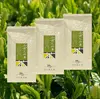 100ｇ×3本セット【うれしの茶】リーフ
