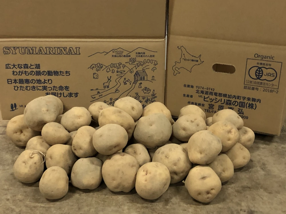 有機栽培ジャガイモ男爵１０ｋｇ