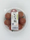 ◆まさに飲むミニトマト！◆「いのいち果」ミニトマトジュース720ml×2本セット