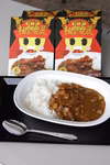 柚奈鹿麗（ゆなカレー）　柚子の香りのする、鹿肉カレーです！！！