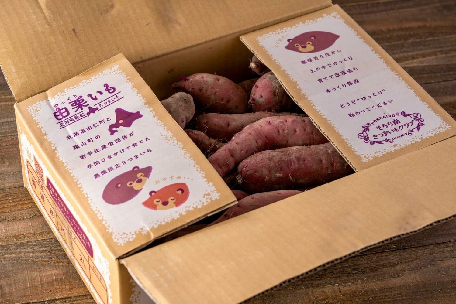 ひい規格外 さつまいも おまけ付き箱込み２０キロ以下 ひい様専用規格外 さつまいも おまけ付き箱込み20キロ以下