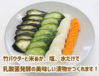 楽ちん竹ぬか床セット
