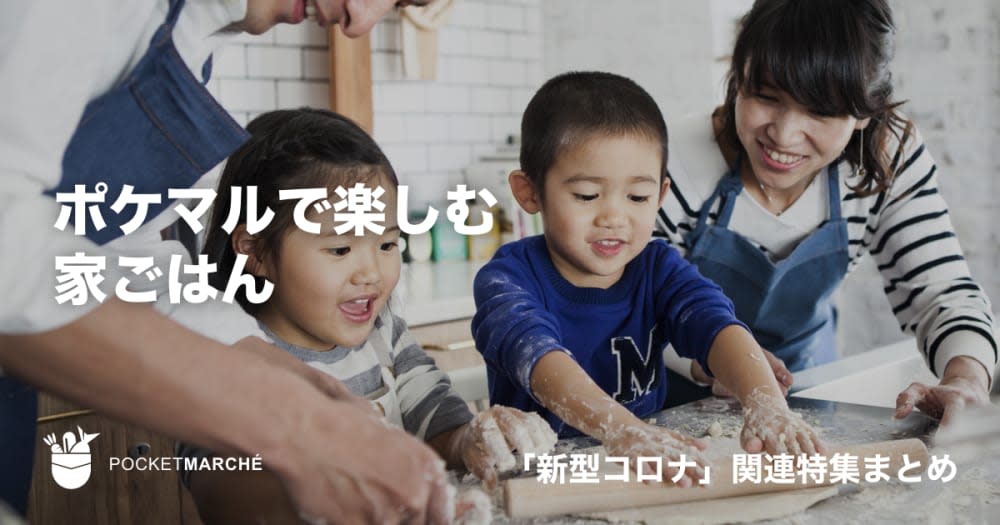 かわ すけ はるの て た