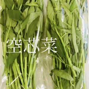 【80BOX】【エン☆ツァイ】(くうしんさい・空芯菜)／宮崎県産　2KG