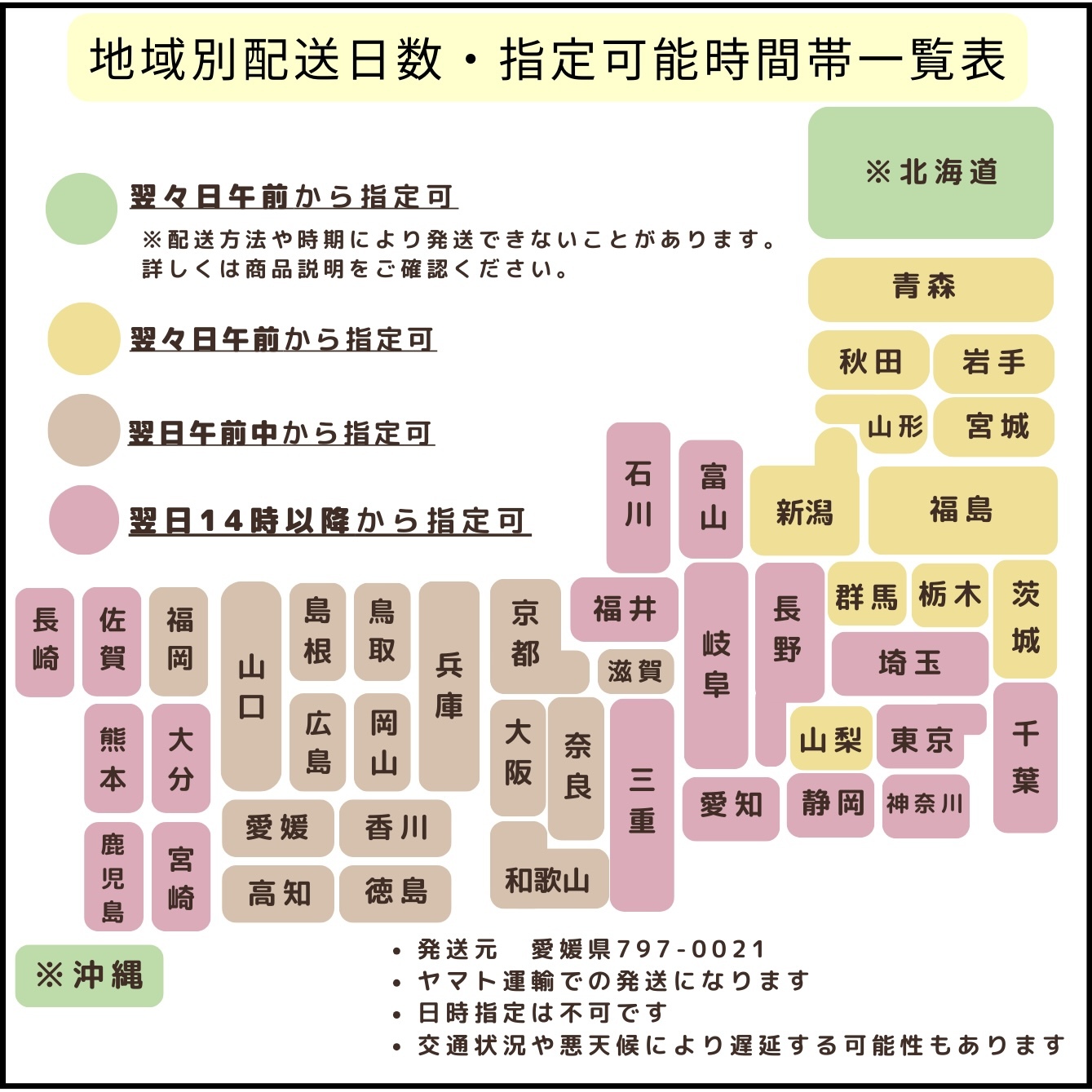 【2024年】お歳暮ギフト クール便】新鮮朝採りいちご｜いちごの商品詳細｜ポケット 果物