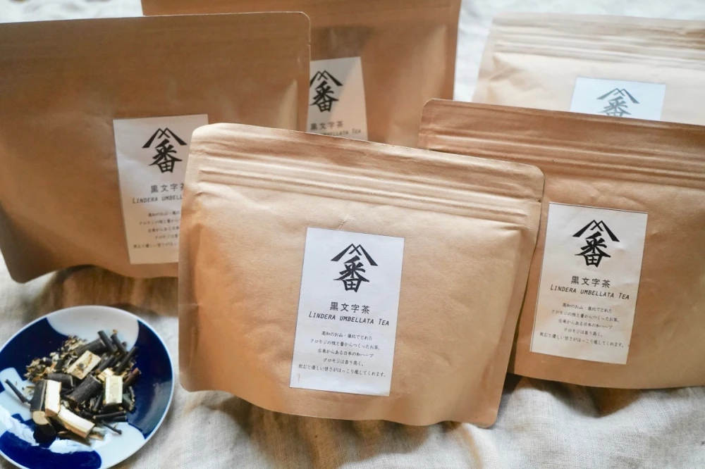 ふわっと香る！日本の和ハーブ「クロモジ枝茶（大サイズ）」