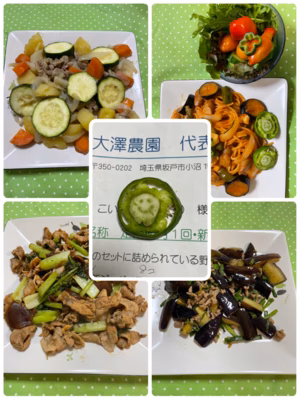 みんなの投稿の画像