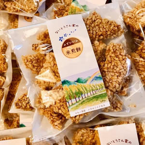 噛めば噛むほど美味しい♪ないとうさん家の米煎餅