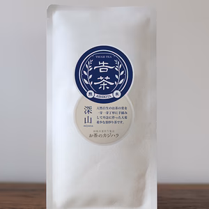 【天然自生】【伝統 釜炒り】深山（みやま）