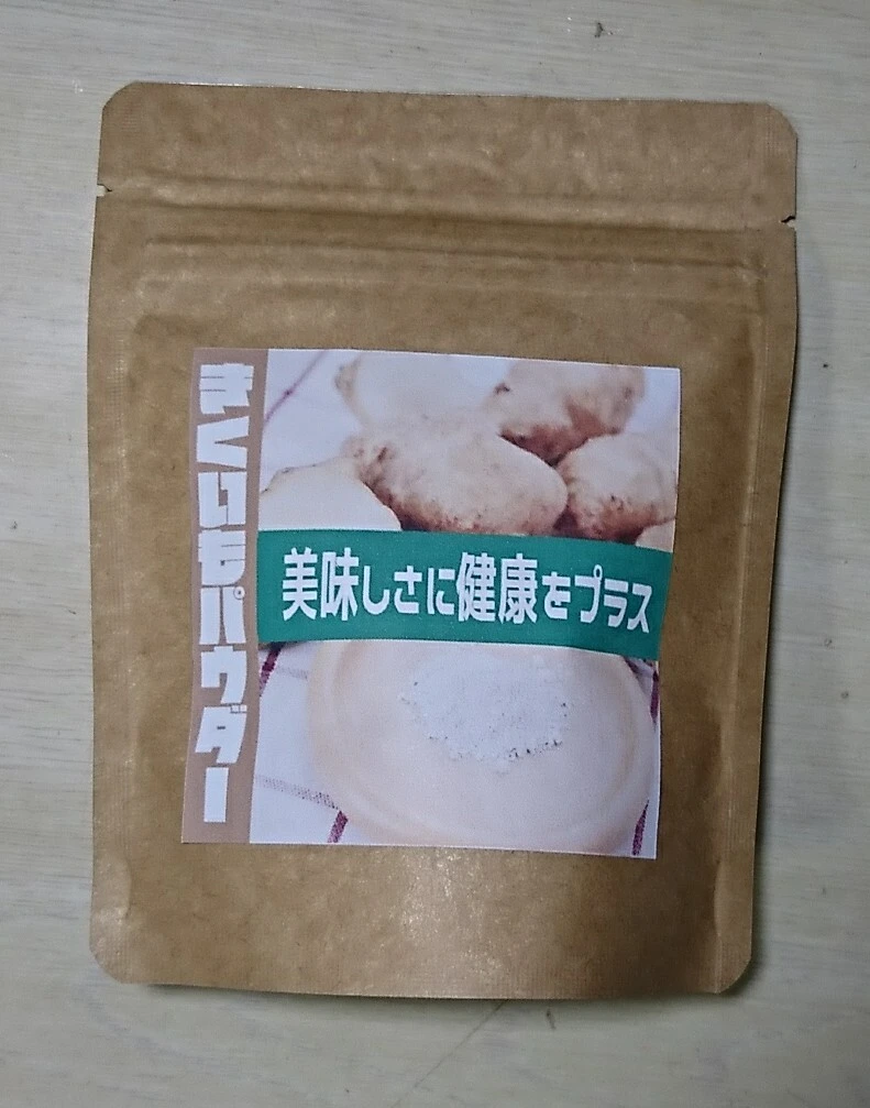 菊芋パウダー