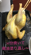 【1日3羽限定！】黒さつま鶏 丸鶏(メス鶏約2kg)