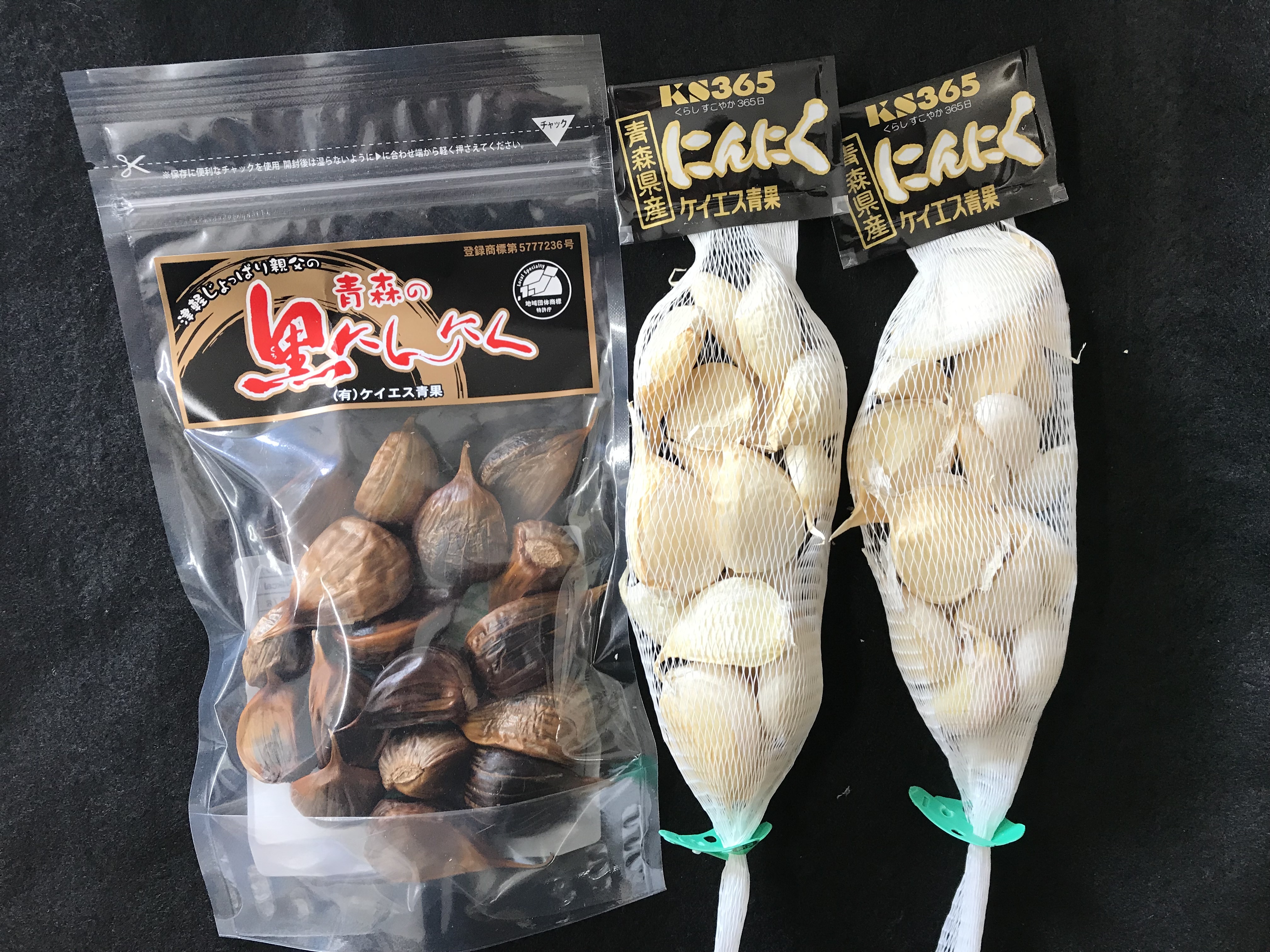 お得セット 青森県産黒にんにく100g にんにく70g2個 ホワイト六片種使用 農家漁師から産地直送の通販 ポケットマルシェ