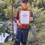 西原順一郎 | 順ちゃん農園