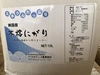 【7周年福袋】‼️特価‼️有機肥料で作った幻のミニトマト