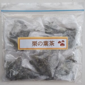 自然栽培栗の葉茶