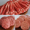 【コロナに負けない】4セット/極上切落/牛すじ/ロールステーキ/ハンバーグ