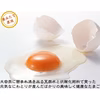 美野里たまご 卵 玉子 30個入り【10個入り 3パック】