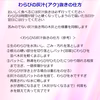 《予約受付》採れたて山菜天然わらび わらび漬・おひたし等で