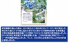 ブルベリージャム（3個入り）：東京農工大学名誉教授「横山正ブランド」