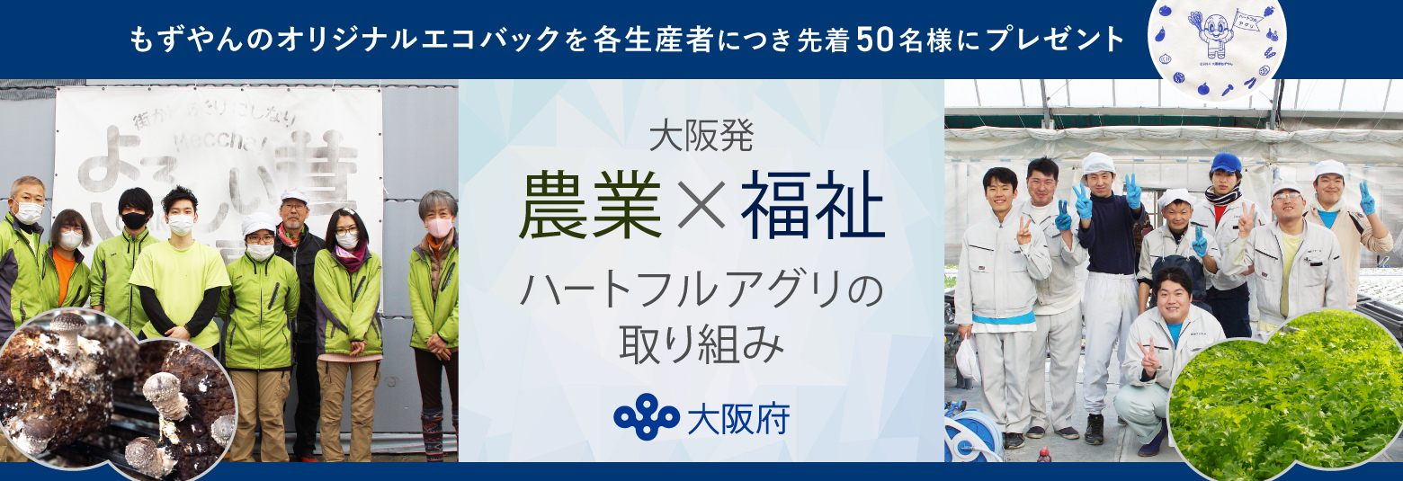 ポケットマルシェ 旬の食べものを農家 漁師から産地直送で通販 取り寄せ