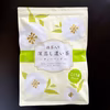 【送料無料・メール便】こくうまブレンド♪抹茶入り！深蒸し濃い茶ティーバッグ