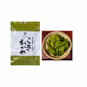  三陸十三浜産！ 茎わかめ400g✕2袋、お刺身昆布400g✕2袋