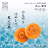 《奈良県産》半熟とろーり♪完全無添加あんぽ柿　3個入パック