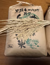 (2025年産)黒羽産コシヒカリ