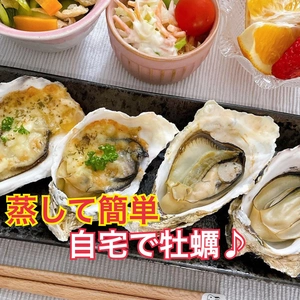 糸島殻付き牡蠣2キロ&むき身牡蠣