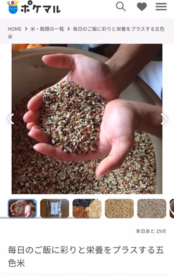 みんなの投稿の画像