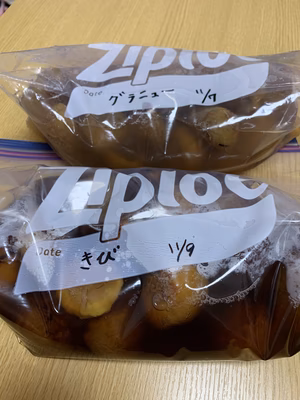 みんなの投稿の画像