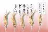【生鮮】旨みが自慢！「信州あゆL」10尾入