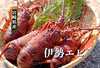 【訳あり】送料無料！700円OFF！宮崎県産  伊勢エビ（小）  １kg