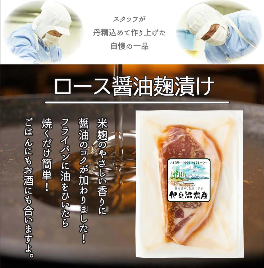 発酵三昧セット