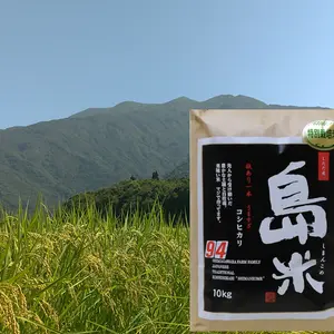 R3年産 特別栽培米 幻のコシヒカリ最上流の上級米 20k白米