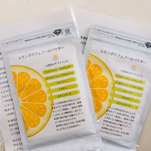 レモンポリフェノールパウダー２個セット